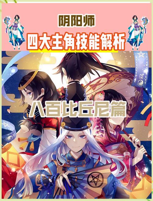 丘比尼技能?丘比本体?-第1张图片-93游戏 丘比尼技能?丘比本体?-第1张图片-93游戏