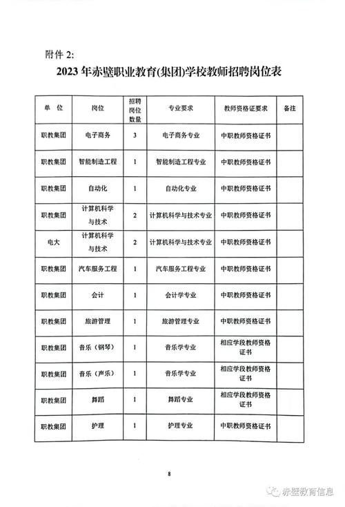 赤壁锏技能,赤壁主锏专精-第2张图片-93游戏 赤壁锏技能,赤壁主锏专精-第2张图片-93游戏