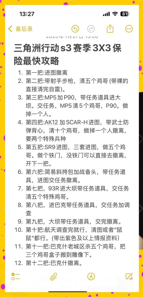尾随3攻略?尾随3游戏-第1张图片-93游戏 尾随3攻略?尾随3游戏-第1张图片-93游戏