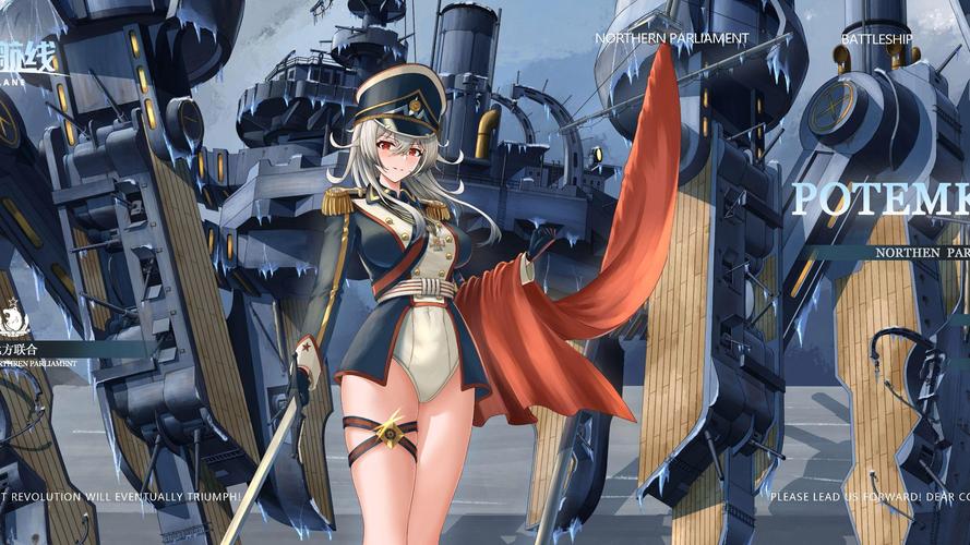欧根二技能,欧根 gbf-第3张图片-93游戏 欧根二技能,欧根 gbf-第3张图片-93游戏