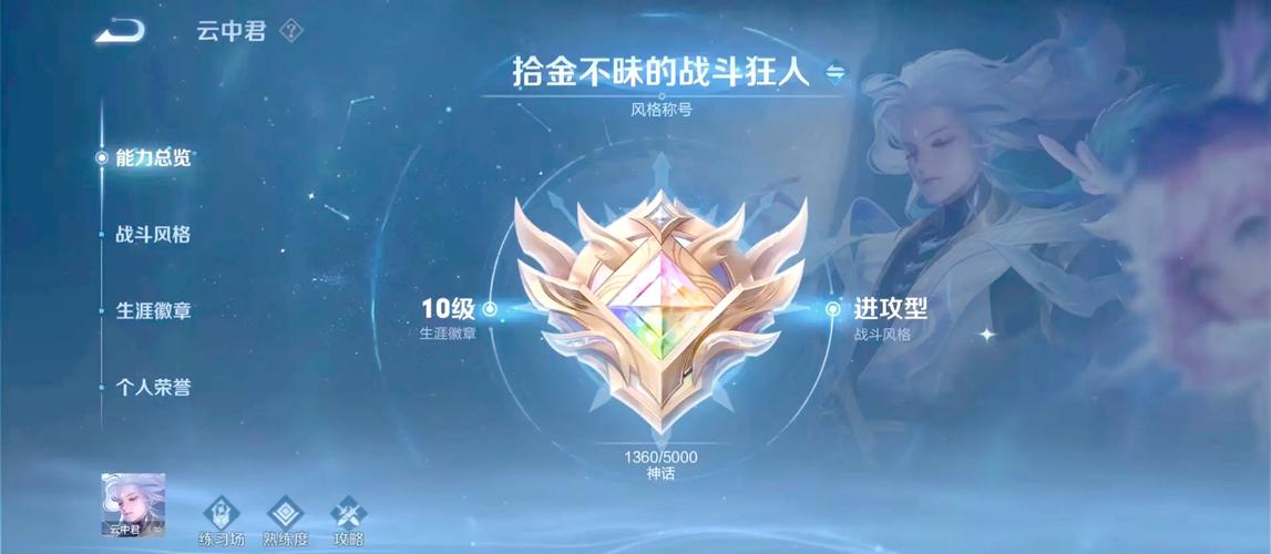 英雄徽章攻略?英雄徽章攻略r10怎么获得?-第1张图片-93游戏 英雄徽章攻略?英雄徽章攻略r10怎么获得?-第1张图片-93游戏