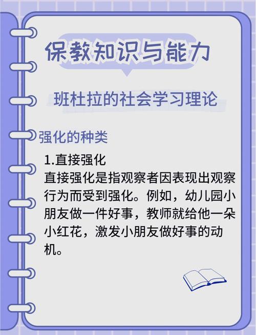 教导的技能?教导的工作有哪些-第1张图片-93游戏 教导的技能?教导的工作有哪些-第1张图片-93游戏