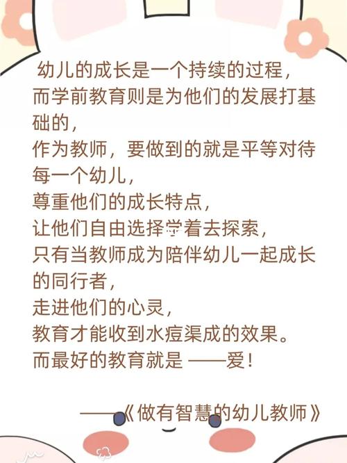 教导的技能?教导的工作有哪些-第3张图片-93游戏 教导的技能?教导的工作有哪些-第3张图片-93游戏