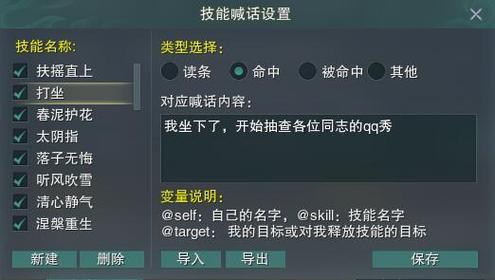 毒姐技能,毒姐是哪个门派-第7张图片-93游戏 毒姐技能,毒姐是哪个门派-第7张图片-93游戏
