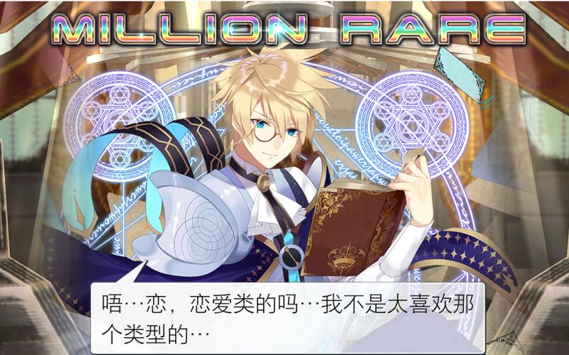 乖离超妖攻略?乖离日服?-第3张图片-93游戏 乖离超妖攻略?乖离日服?-第3张图片-93游戏