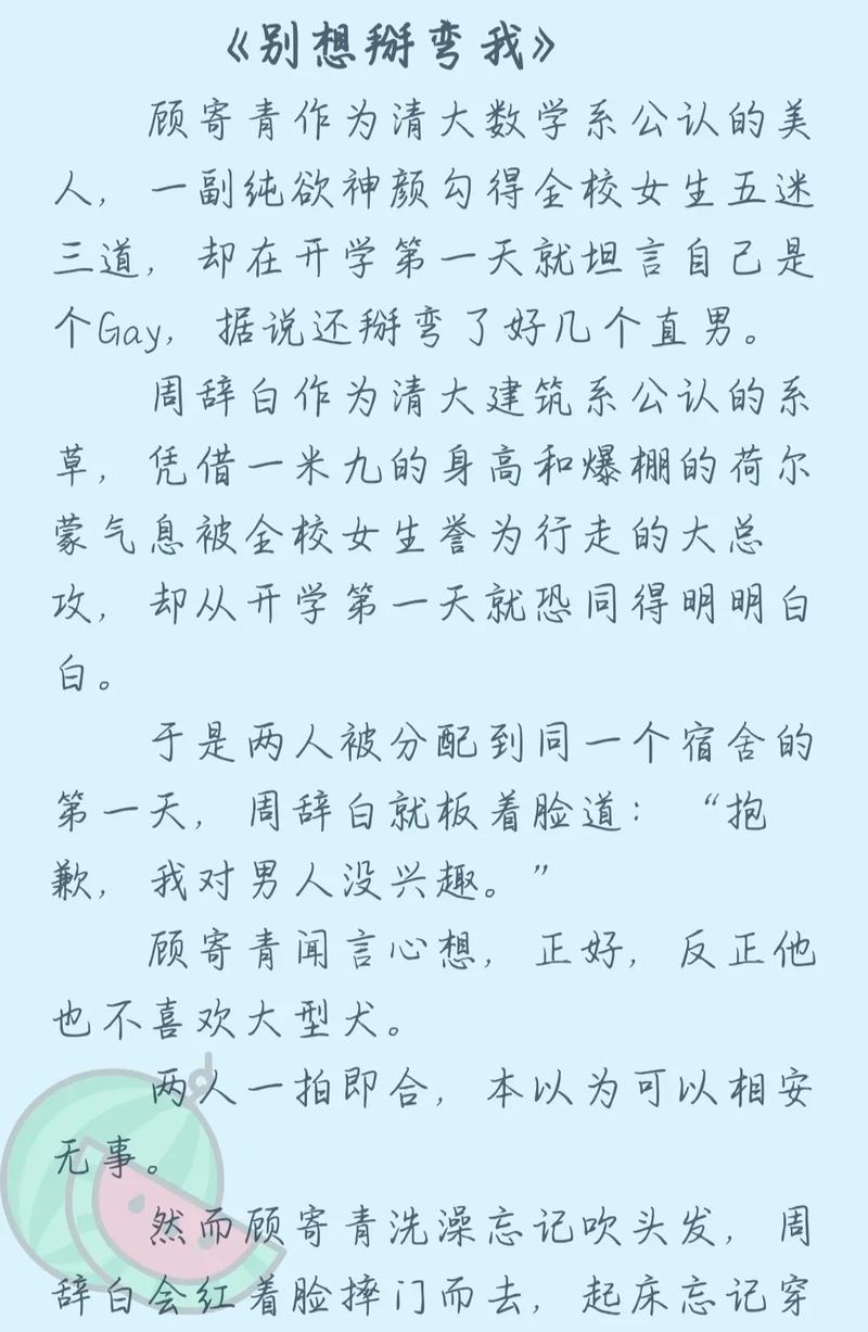 刺骨欲攻略,刺骨by delphi-第7张图片-93游戏 刺骨欲攻略,刺骨by delphi-第7张图片-93游戏