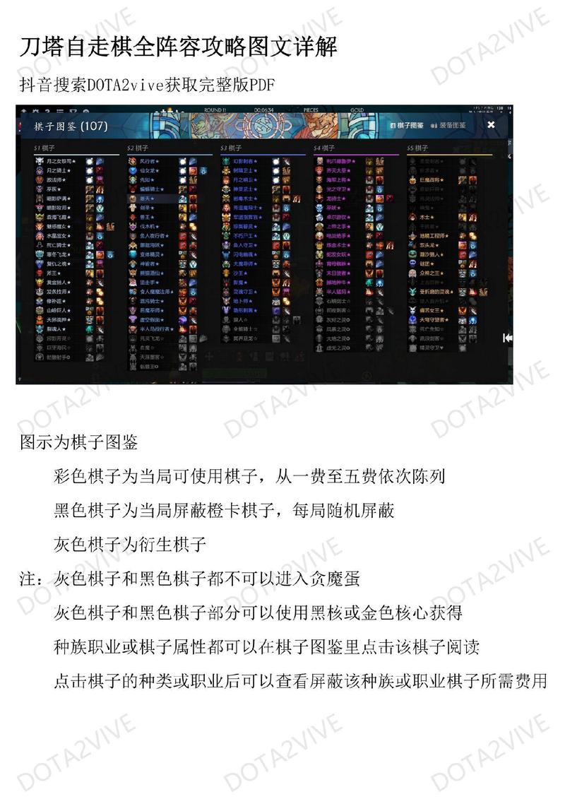 龙骑士4攻略,龙骑士4攻略视频-第2张图片-93游戏 龙骑士4攻略,龙骑士4攻略视频-第2张图片-93游戏