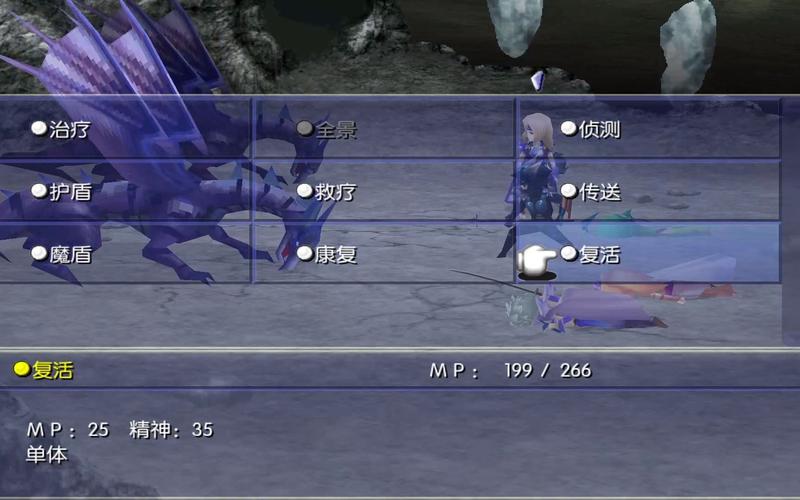 龙骑士4攻略,龙骑士4攻略视频-第6张图片-93游戏 龙骑士4攻略,龙骑士4攻略视频-第6张图片-93游戏