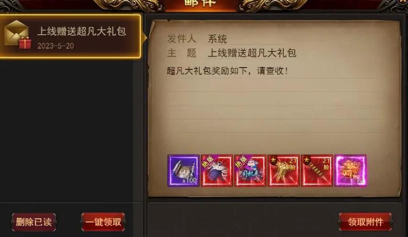 挂机无双攻略?无双战机挂机?-第3张图片-93游戏 挂机无双攻略?无双战机挂机?-第3张图片-93游戏