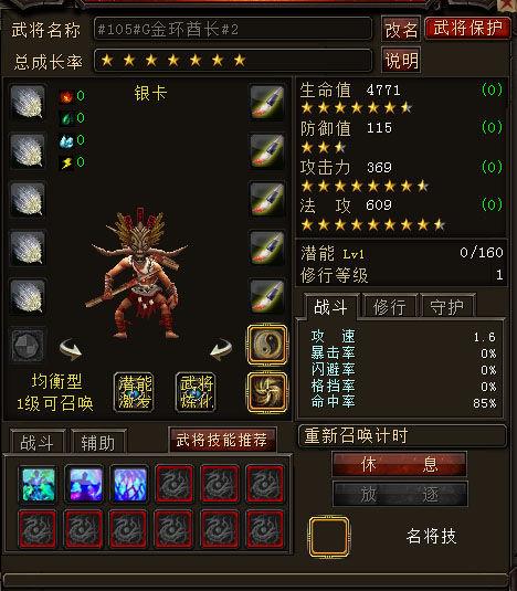 挂机无双攻略?无双战机挂机?-第5张图片-93游戏 挂机无双攻略?无双战机挂机?-第5张图片-93游戏