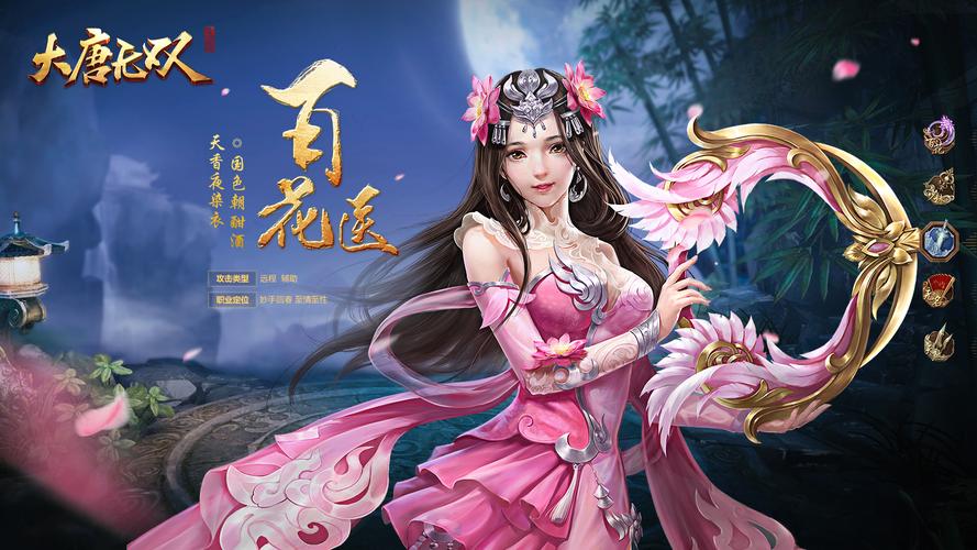 挂机无双攻略?无双战机挂机?-第4张图片-93游戏 挂机无双攻略?无双战机挂机?-第4张图片-93游戏