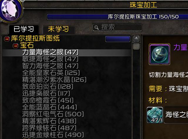 宝石加工攻略?宝石加工攻略大全?-第1张图片-93游戏 宝石加工攻略?宝石加工攻略大全?-第1张图片-93游戏