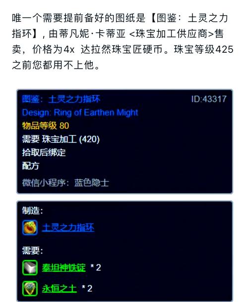宝石加工攻略?宝石加工攻略大全?-第2张图片-93游戏 宝石加工攻略?宝石加工攻略大全?-第2张图片-93游戏