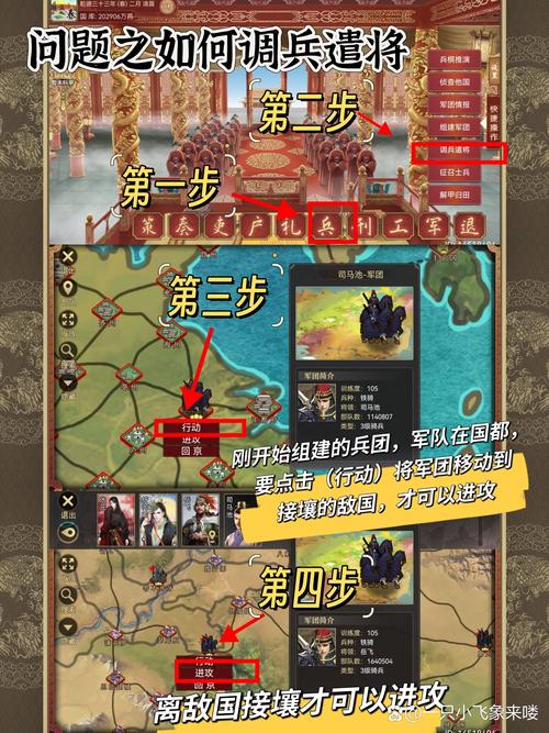 战争时代攻略?战争时代攻略图文-第2张图片-93游戏 战争时代攻略?战争时代攻略图文-第2张图片-93游戏