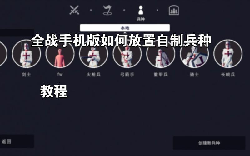 战争时代攻略?战争时代攻略图文-第4张图片-93游戏 战争时代攻略?战争时代攻略图文-第4张图片-93游戏
