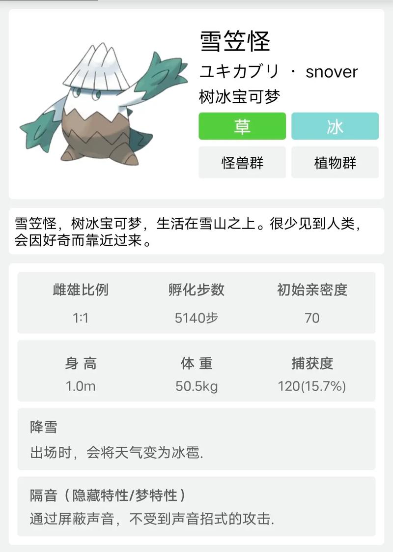 暴雪王技能?暴雪王技能表大全 详细介绍?-第1张图片-93游戏 暴雪王技能?暴雪王技能表大全 详细介绍?-第1张图片-93游戏