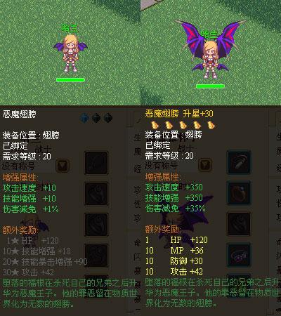仙境幻想技能?仙境幻想页游?-第3张图片-93游戏 仙境幻想技能?仙境幻想页游?-第3张图片-93游戏