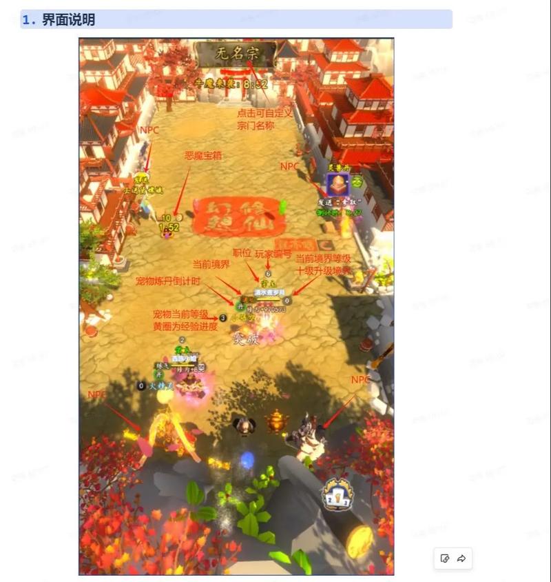 仙境幻想技能?仙境幻想页游?-第5张图片-93游戏 仙境幻想技能?仙境幻想页游?-第5张图片-93游戏