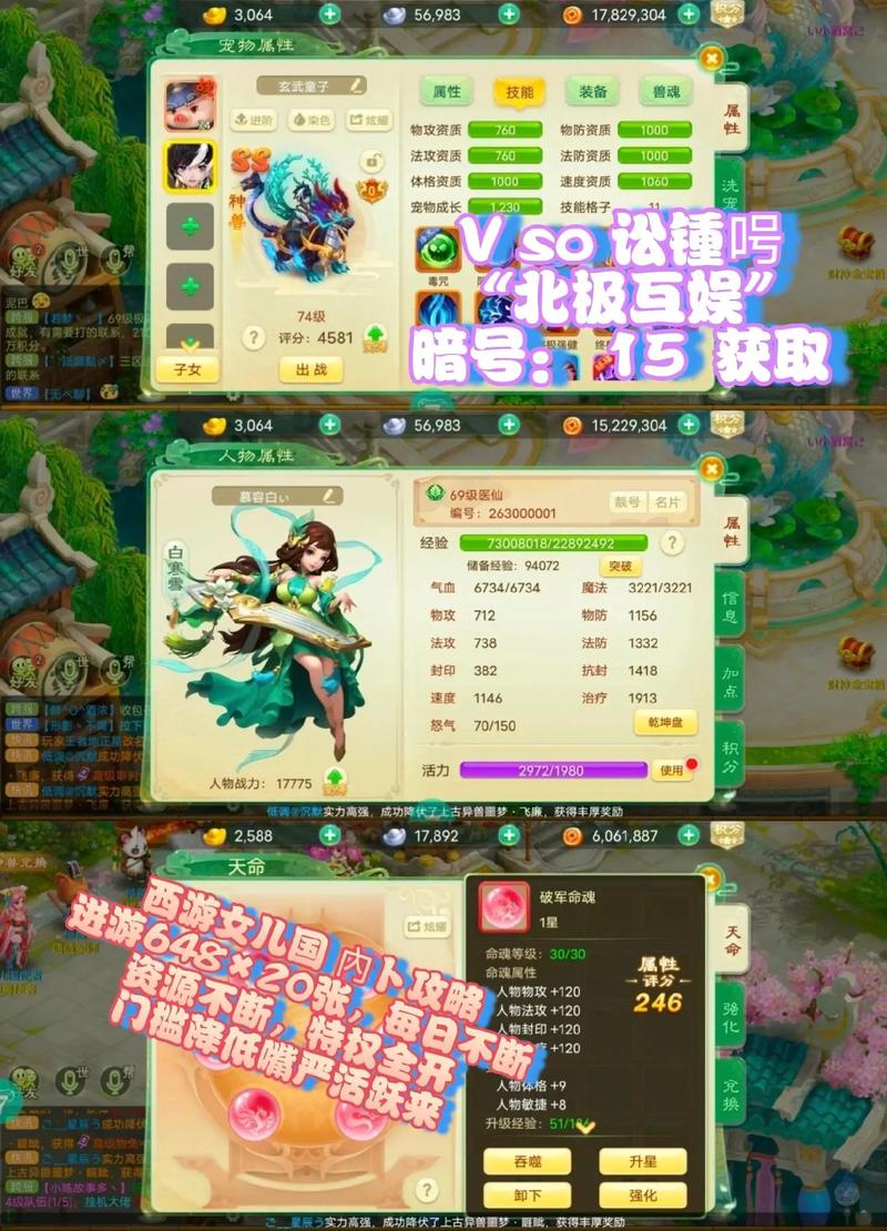 很太吧攻略?很太8游戏网怎么不见了?-第1张图片-93游戏 很太吧攻略?很太8游戏网怎么不见了?-第1张图片-93游戏