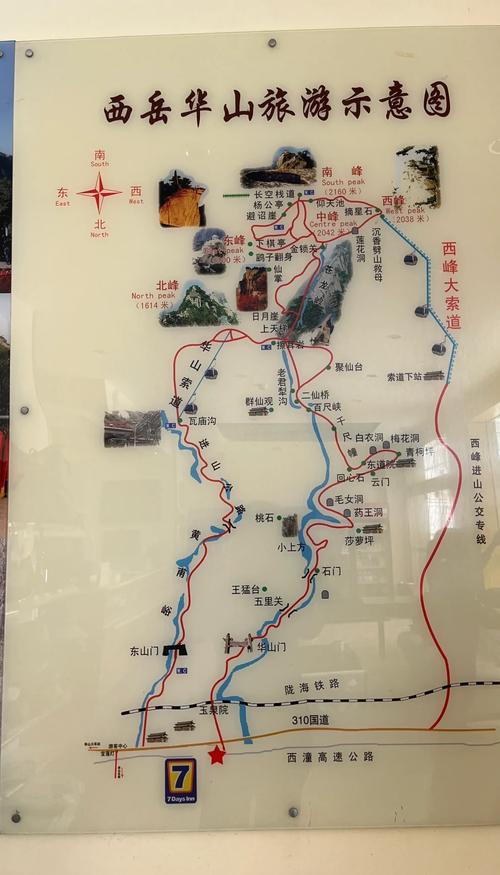 华山带小孩攻略,华山带孩子怎么玩-第1张图片-93游戏 华山带小孩攻略,华山带孩子怎么玩-第1张图片-93游戏