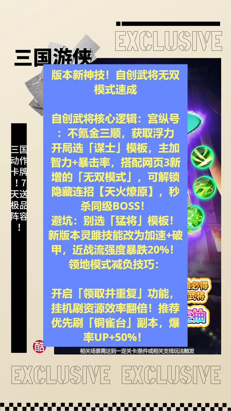 天刀长天技能?天刀招式-第4张图片-93游戏 天刀长天技能?天刀招式-第4张图片-93游戏