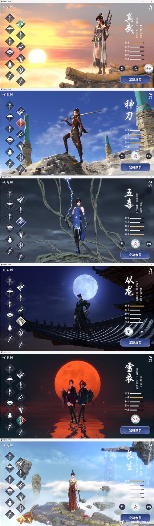 天刀长天技能?天刀招式-第7张图片-93游戏 天刀长天技能?天刀招式-第7张图片-93游戏