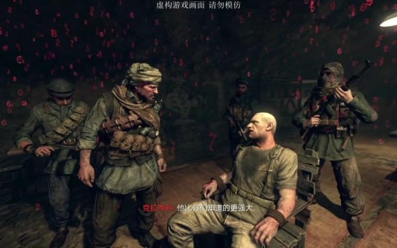 使命召唤9黑色行动2攻略?使命召唤9黑色行动2配置需求-第3张图片-93游戏 使命召唤9黑色行动2攻略?使命召唤9黑色行动2配置需求-第3张图片-93游戏