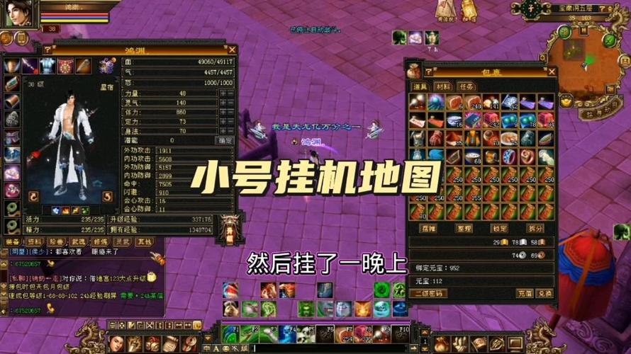 天龙小蜜技能?天龙小蜜物品清单-第6张图片-93游戏 天龙小蜜技能?天龙小蜜物品清单-第6张图片-93游戏