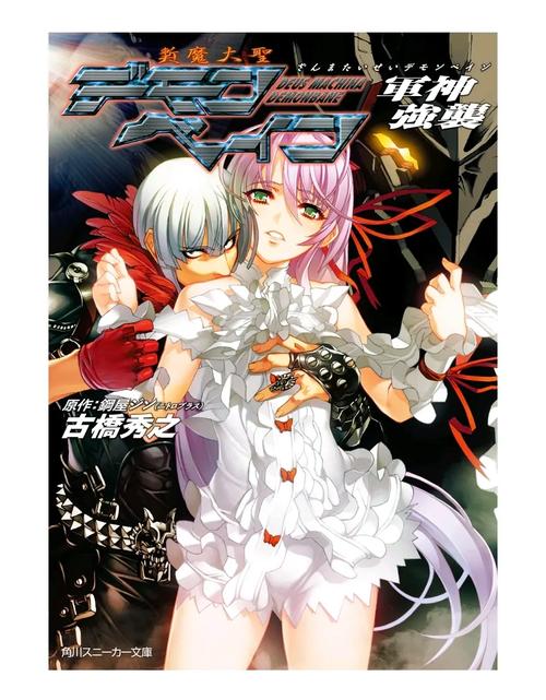 斩魔大圣攻略,斩魔大圣重制版-第1张图片-93游戏 斩魔大圣攻略,斩魔大圣重制版-第1张图片-93游戏