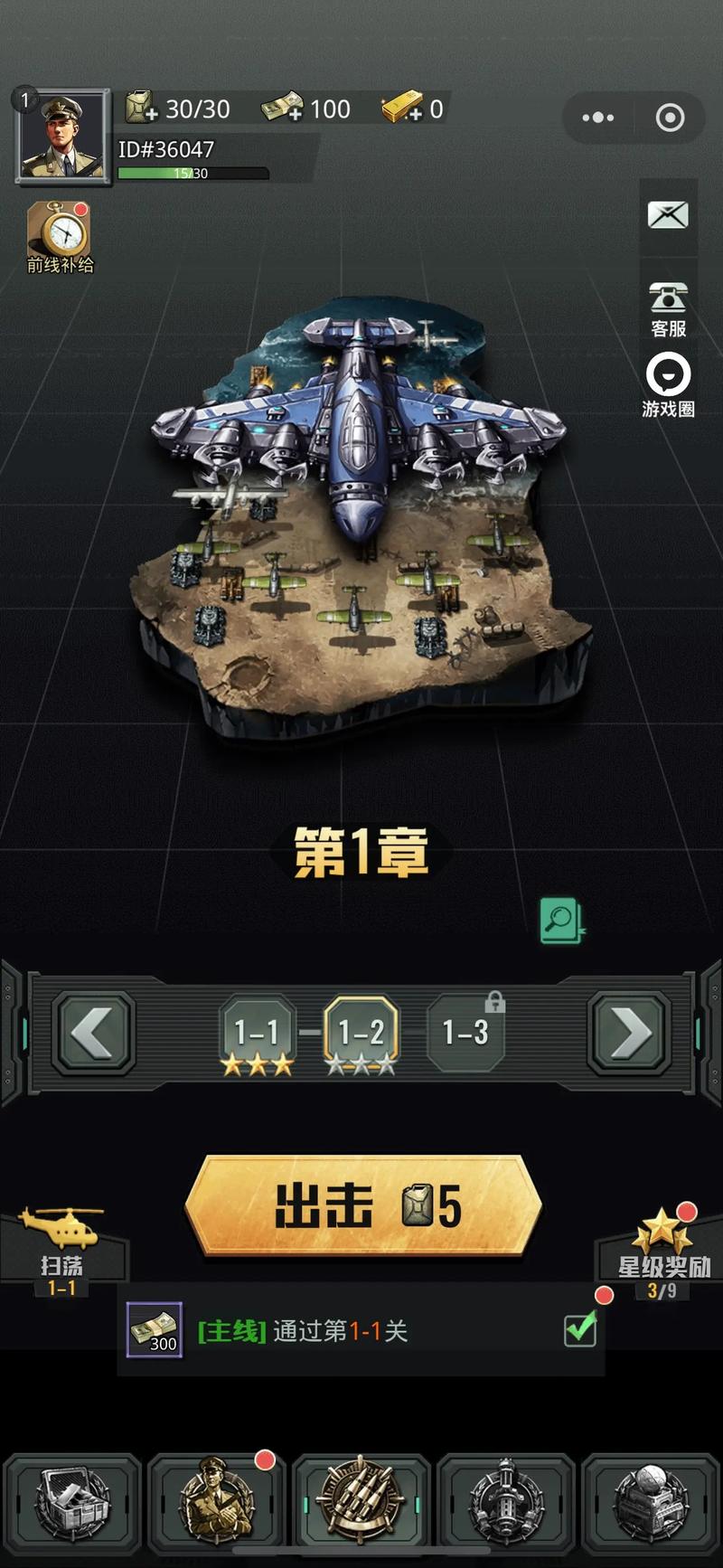 星河舰队攻略,星河舰队重制版-第2张图片-93游戏 星河舰队攻略,星河舰队重制版-第2张图片-93游戏