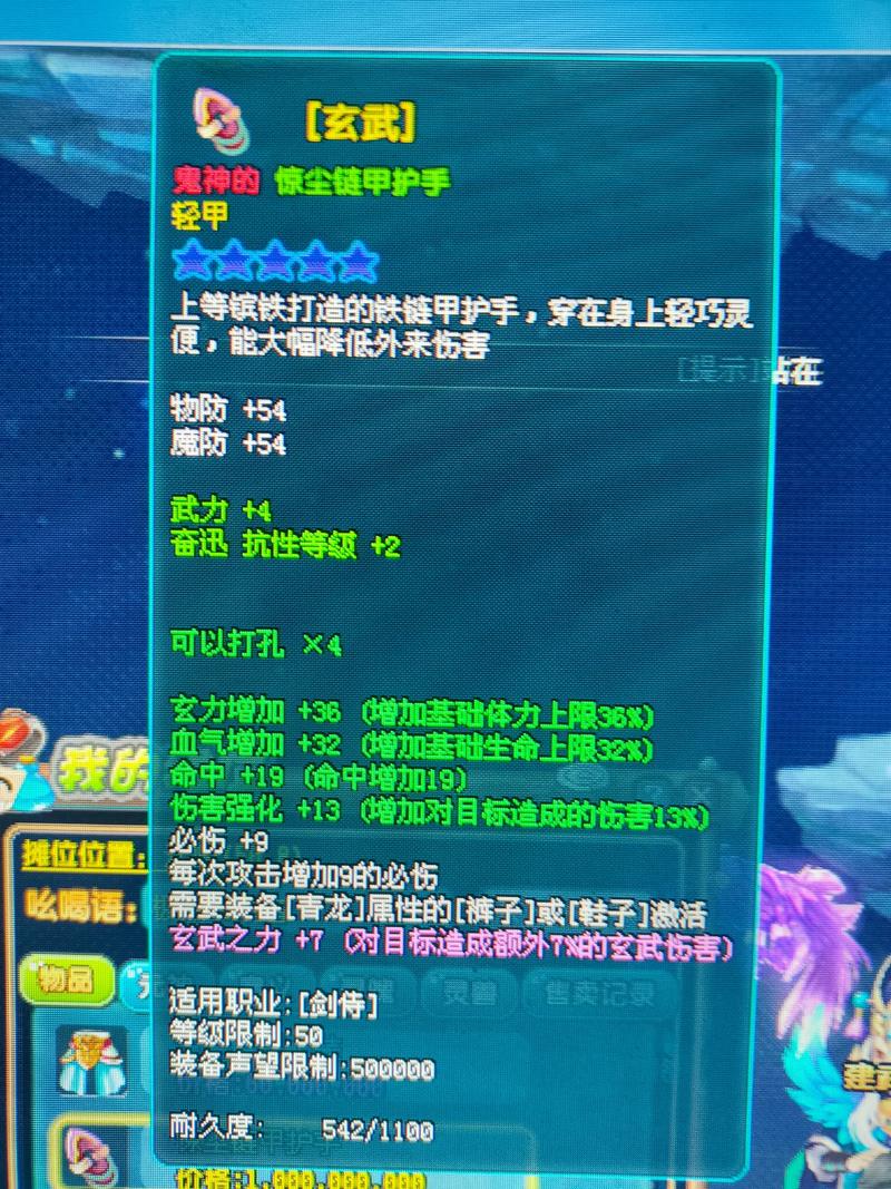 qq三国剑侍攻略,三国剑侍必满技能2020-第1张图片-93游戏 qq三国剑侍攻略,三国剑侍必满技能2020-第1张图片-93游戏