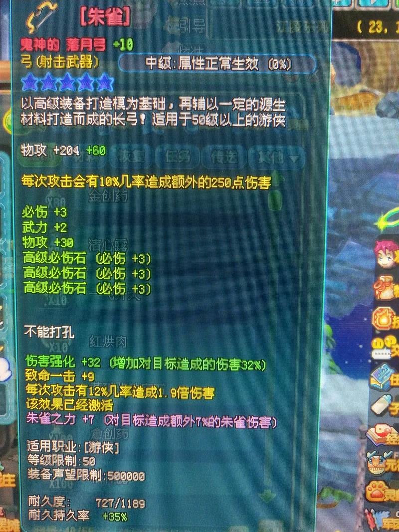 qq三国剑侍攻略,三国剑侍必满技能2020-第5张图片-93游戏 qq三国剑侍攻略,三国剑侍必满技能2020-第5张图片-93游戏