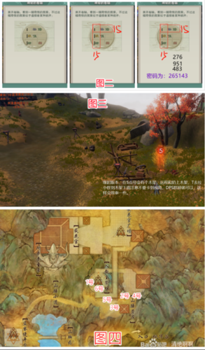 荻花宫后山攻略?荻花宫打法?-第4张图片-93游戏 荻花宫后山攻略?荻花宫打法?-第4张图片-93游戏