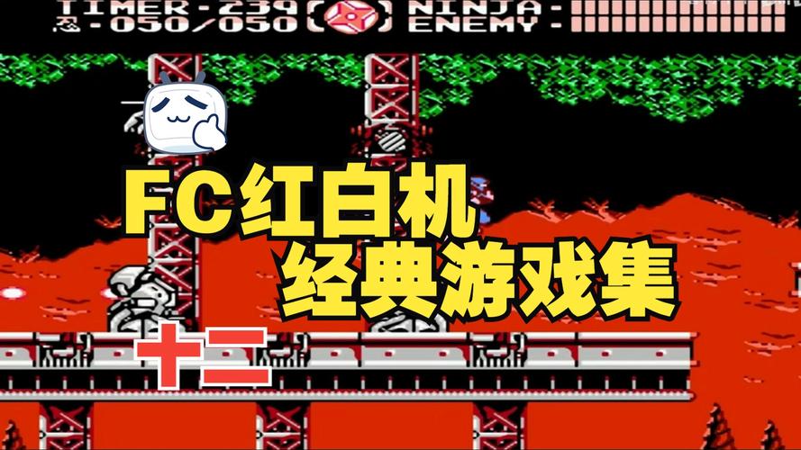 fc银河时代图文攻略?fc银河时代图文攻略装备?-第5张图片-93游戏 fc银河时代图文攻略?fc银河时代图文攻略装备?-第5张图片-93游戏