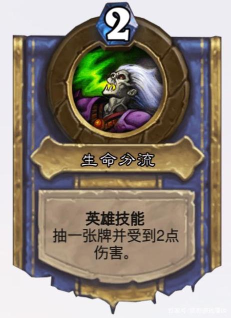 炉石术士攻略?炉石术士攻略大全?-第8张图片-93游戏 炉石术士攻略?炉石术士攻略大全?-第8张图片-93游戏