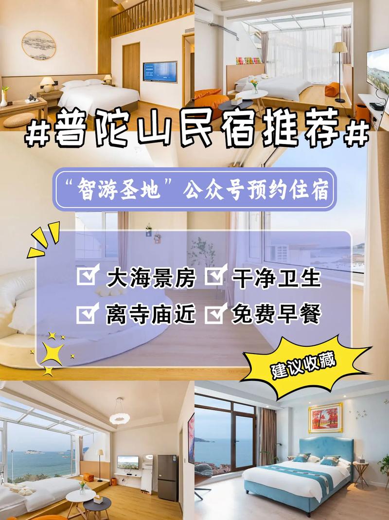 洛迦山攻略,洛迦山不能随便去-第1张图片-93游戏 洛迦山攻略,洛迦山不能随便去-第1张图片-93游戏