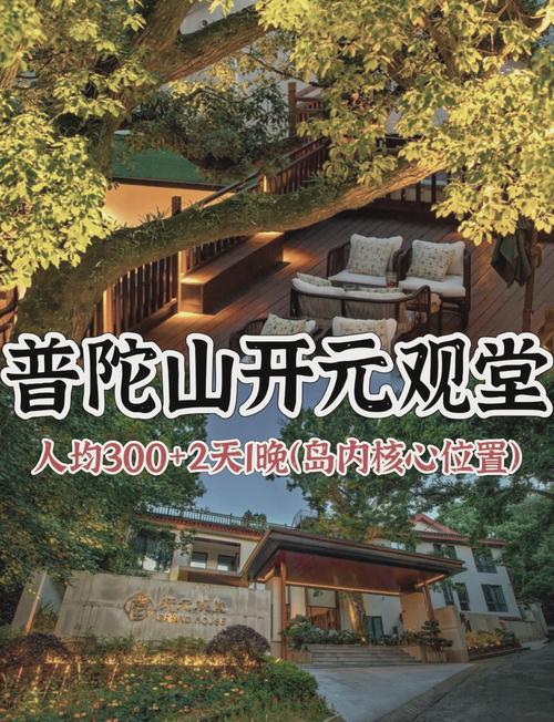 洛迦山攻略,洛迦山不能随便去-第2张图片-93游戏 洛迦山攻略,洛迦山不能随便去-第2张图片-93游戏