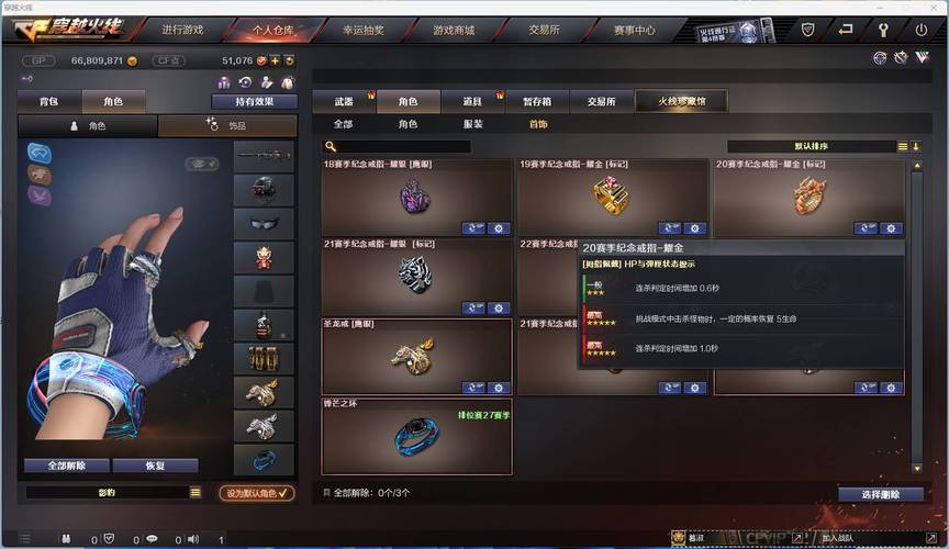 火线冲突攻略,火线冲突1-第3张图片-93游戏 火线冲突攻略,火线冲突1-第3张图片-93游戏