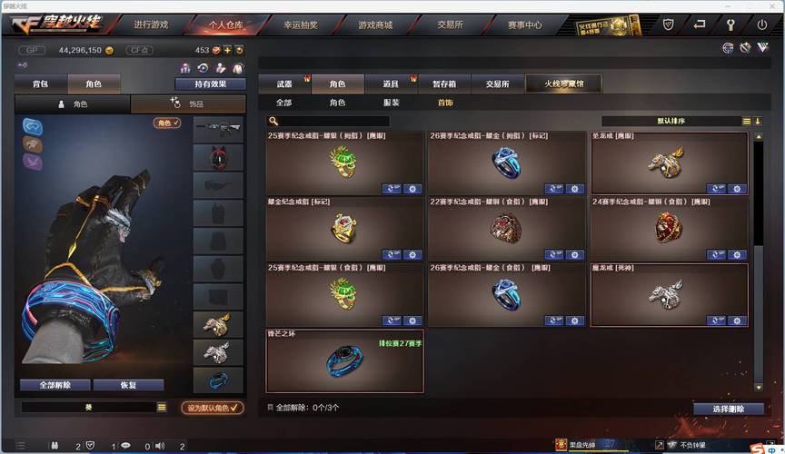 火线冲突攻略,火线冲突1-第5张图片-93游戏 火线冲突攻略,火线冲突1-第5张图片-93游戏