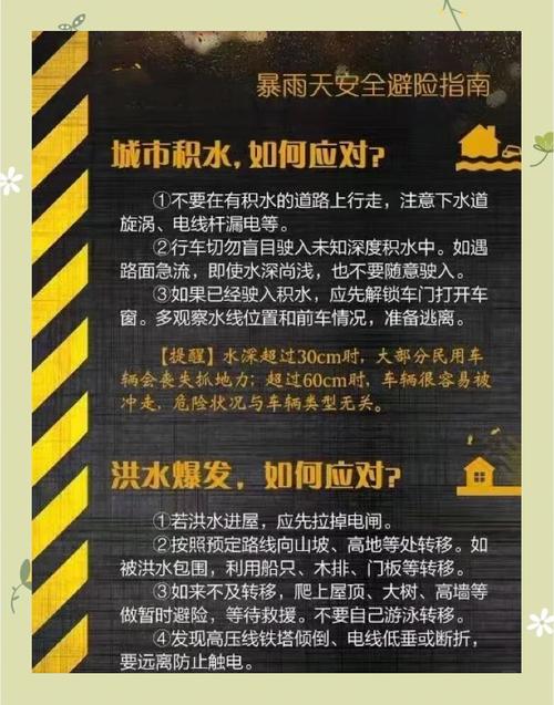 暴雨攻略流程?暴雨攻略游民星空-第7张图片-93游戏 暴雨攻略流程?暴雨攻略游民星空-第7张图片-93游戏
