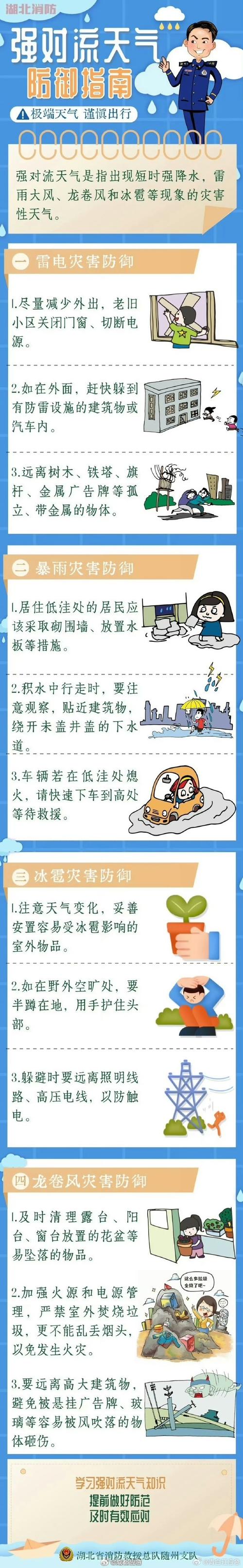 暴雨攻略流程?暴雨攻略游民星空-第8张图片-93游戏 暴雨攻略流程?暴雨攻略游民星空-第8张图片-93游戏