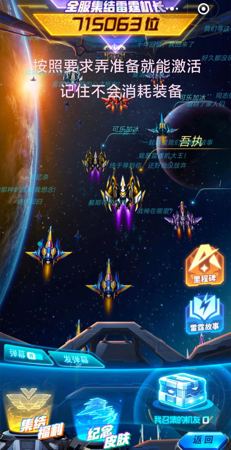 无尽之旅攻略?无尽之旅怎么刷关卡到800?-第2张图片-93游戏 无尽之旅攻略?无尽之旅怎么刷关卡到800?-第2张图片-93游戏