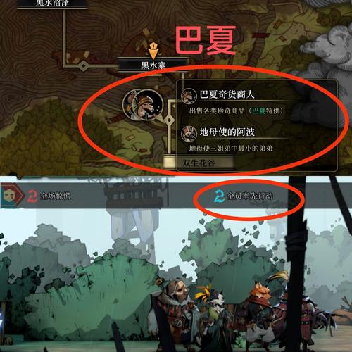 无尽之旅攻略?无尽之旅怎么刷关卡到800?-第6张图片-93游戏 无尽之旅攻略?无尽之旅怎么刷关卡到800?-第6张图片-93游戏
