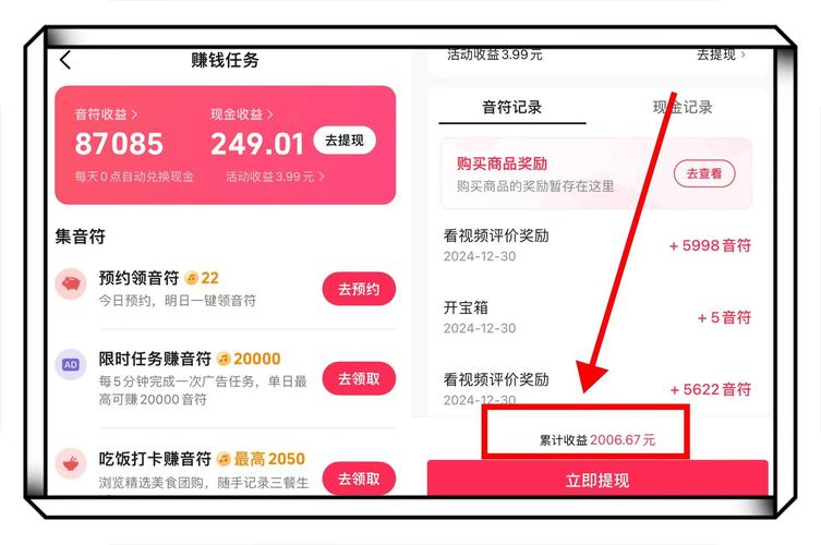 抽黄金攻略,黄金抽奖卷抽完多少张-第4张图片-93游戏 抽黄金攻略,黄金抽奖卷抽完多少张-第4张图片-93游戏