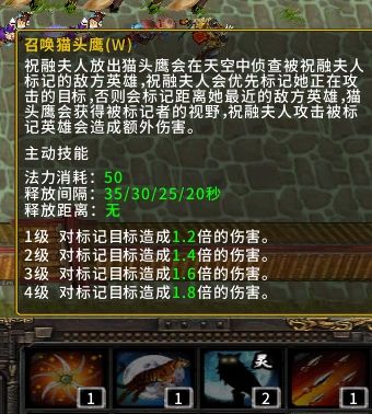 夏侯渊灵技能?夏侯渊技能介绍?-第5张图片-93游戏 夏侯渊灵技能?夏侯渊技能介绍?-第5张图片-93游戏