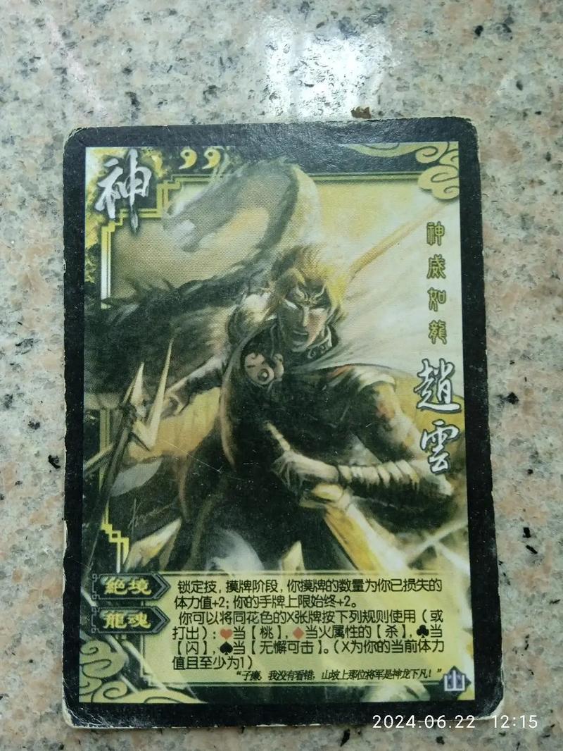 夏侯渊灵技能?夏侯渊技能介绍?-第6张图片-93游戏 夏侯渊灵技能?夏侯渊技能介绍?-第6张图片-93游戏