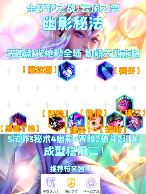 改版瑞兹技能？改版后的瑞兹怎么玩-第4张图片-93游戏