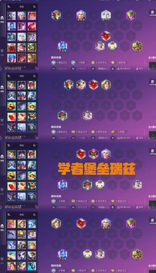 改版瑞兹技能？改版后的瑞兹怎么玩-第3张图片-93游戏