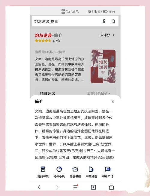 攻略这凶残的世界txt,攻略这个那个?渣 快穿-第1张图片-93游戏 攻略这凶残的世界txt,攻略这个那个?渣 快穿-第1张图片-93游戏