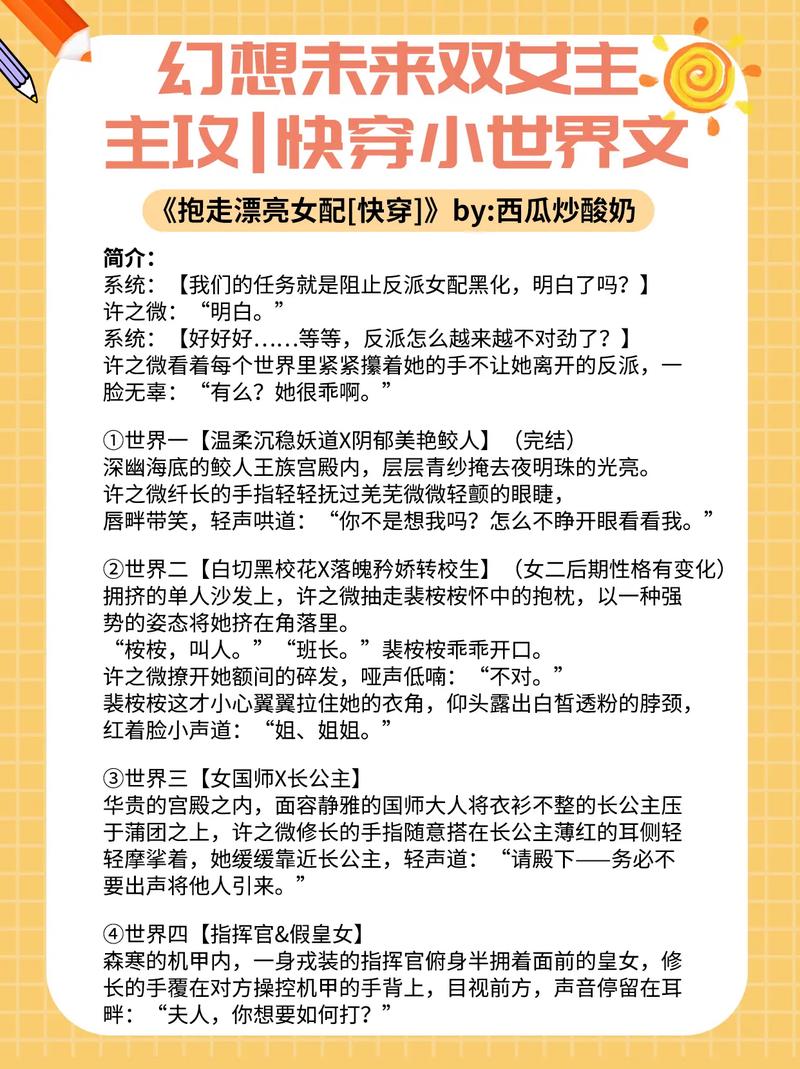 攻略这凶残的世界txt,攻略这个那个?渣 快穿-第4张图片-93游戏 攻略这凶残的世界txt,攻略这个那个?渣 快穿-第4张图片-93游戏